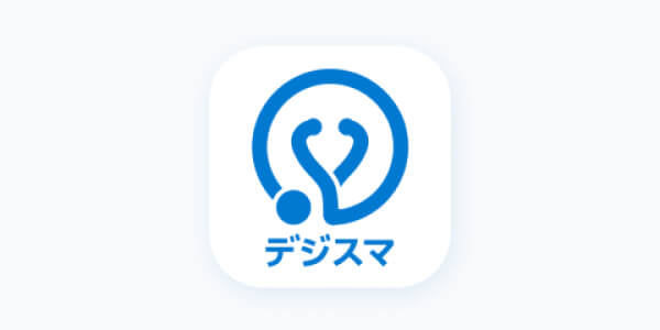 診察に必要なアプリをインストール