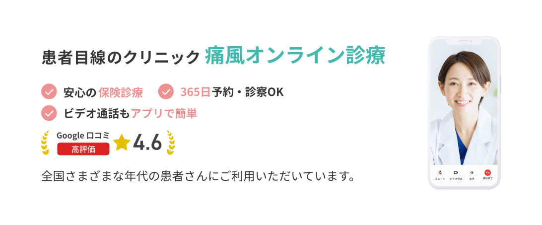 患者目線のクリニックオンライン診療料金の目安 3割負担の場合初診1,000円前後 再診500円前後 システム利用料1,000円 対面診療時と同様に保険診療となり料金に大きな差はありません。