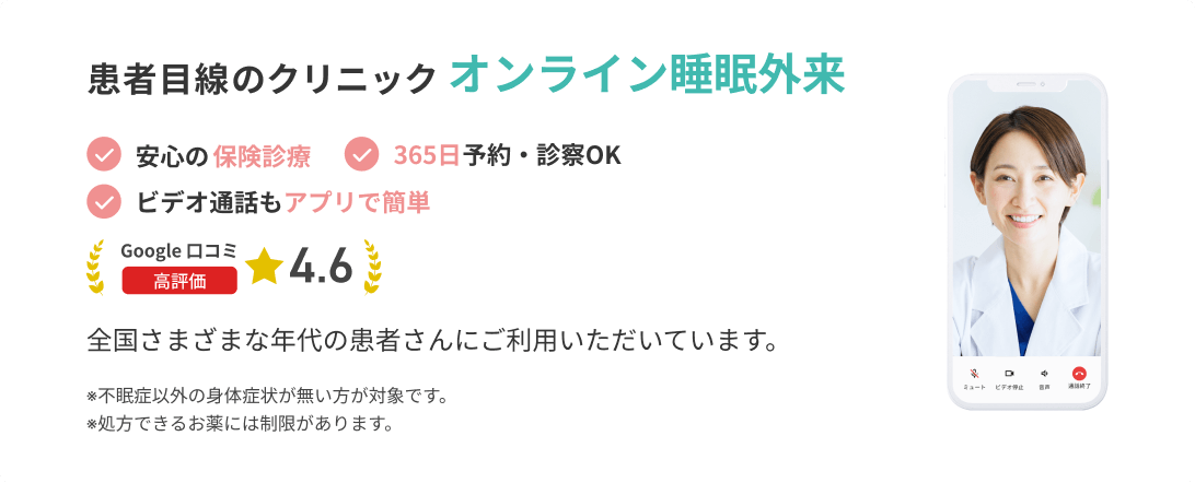患者目線のクリニックオンライン診療料金の目安 3割負担の場合初診1,000円前後 再診500円前後 システム利用料1,000円 対面診療時と同様に保険診療となり料金に大きな差はありません。