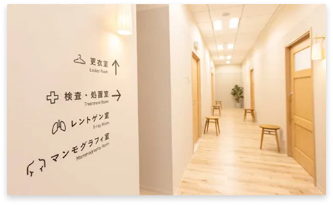 クリニック内観2