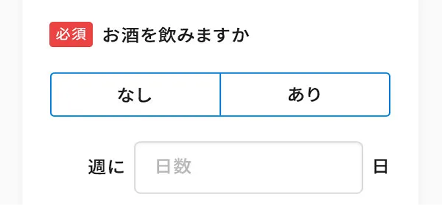 診察前に問診をWebで回答