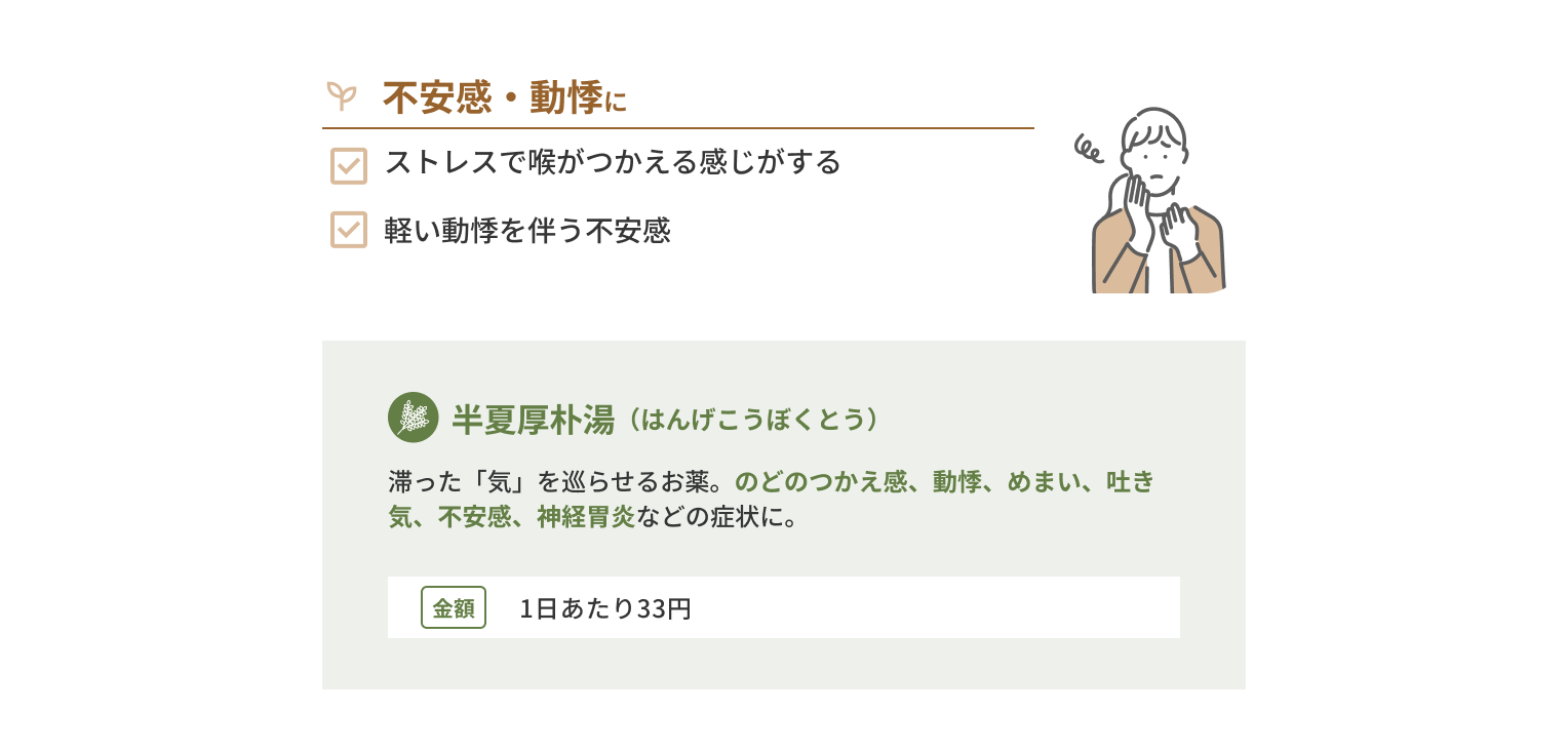 Eタイプ