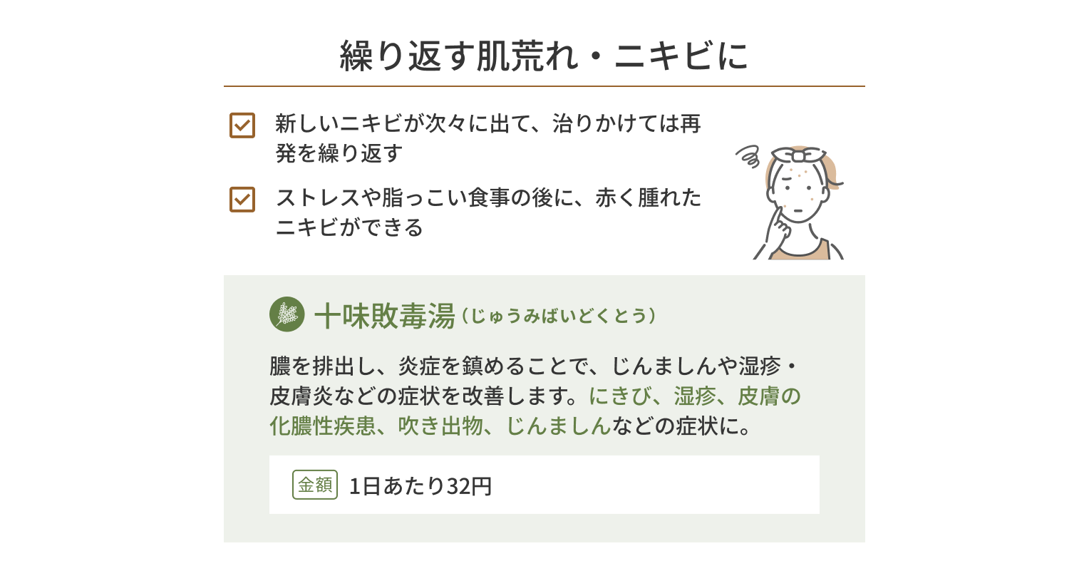 Dタイプ